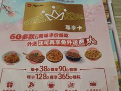 -必胜客(唐延店)