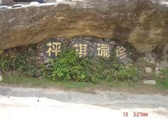 -天龙八部武侠城