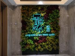 -青水瓦台汤泉(未央店)