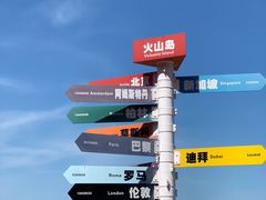 -漳州滨海火山岛自然生态风景区