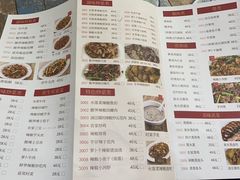 -南雄雄州土菜餐厅(粤北大厦店)