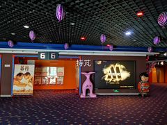 -左岸国际电影城(泉汇购物广场店)