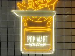 -泡泡玛特POPMART(上海环球港店)