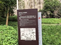 -新华日报营业部旧址