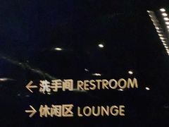 -优享健身(三元桥店)
