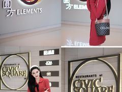 -香港ELEMENTS圆方
