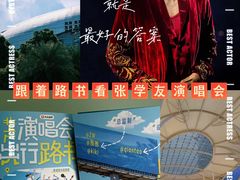 -宝能国际体育演艺中心