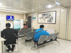 -北京军颐中医医院