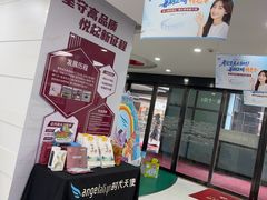 -雅悦齿科(顾村公园店)