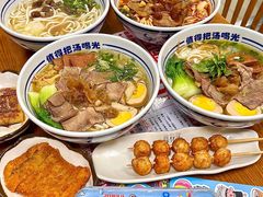-鑫花溪牛肉米粉(凤凰街创始总店)