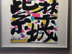 -北京东直门智选假日酒店