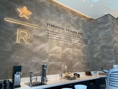 -星巴克臻选(深圳卓悦中心店)