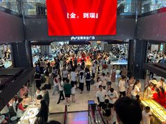 -深圳珠宝博物馆