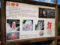 -篁岭石门峡