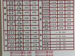 -张钰强中医正骨推拿连锁(华发商都店)