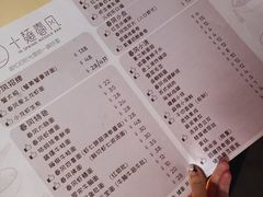 菜单-十面春风·江南面馆(崇宁路店)