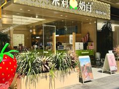 -成都银泰城