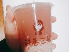 特饮酒酿-科巷三姐酒酿(老门东店)