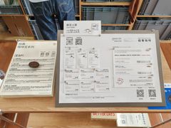 -纽巷咖啡 SOFTFOCUS COFFEE(锦和巴黎时韵店)