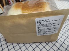 -安上烘焙 ENCHANTE(世纪汇店)