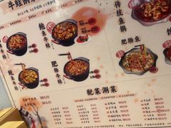 -武松家(丰益桥店)