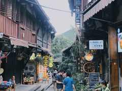 -崇州市街子古镇