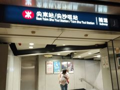-崇光百货(尖沙咀店)