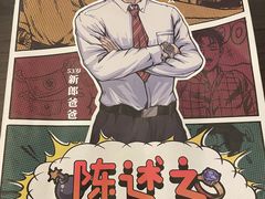 -猫尾侦探俱乐部·剧本杀·狼人杀