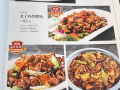 -北京小肠陈饭庄(方庄店)