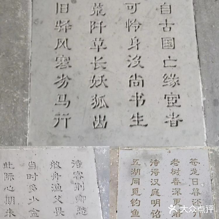 顾炎武纪念馆🎬