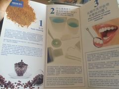 -瑞尔齿科(天津国际大厦诊所)