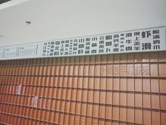 -金牛 牛肉串串(乐享城店)
