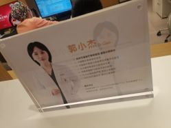 -Yestar杭州艺星医疗美容医院