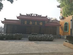 -太清宫