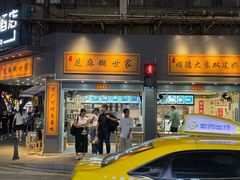 -芝麻糊世家(西华店)