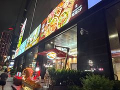 -广州保利时光里(建设大马路店)