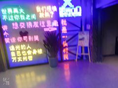 -复兴未来·轰趴空间(泰富百货店)