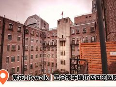 -上海交通大学医学院附属仁济医院(西院)