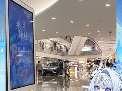 -宝龙城(杭州滨江店)