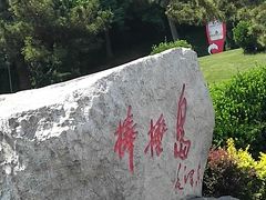 -棒棰岛宾馆景区