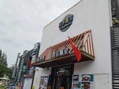 -四季暖堂·融合江浙菜(N1955创业园店)