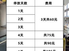 -南宁吴圩国际机场-T2航站楼