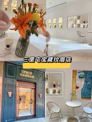 -UP&UP·半永久眉毛眼线机器野生眉