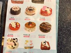 菜单-DQ·蛋糕·冰淇淋(民勇嘉泰店)
