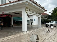 -云南滇池花园国际大酒店温泉