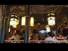 -袁老四老火锅(盘龙城店)