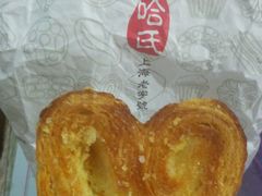 -上海哈尔滨食品厂(淮海中路店)