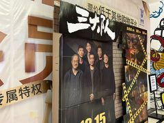 -UME影城(中国巨幕高新店)
