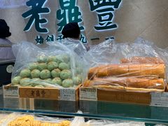 -老鼎丰(靖宇街总店)