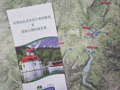 -柯尼希湖